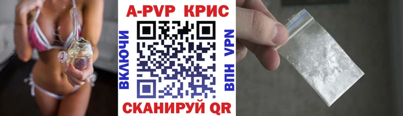 Сколько стоит Каспийск Галлюциногенные грибы A PVP МЕФ Конопля