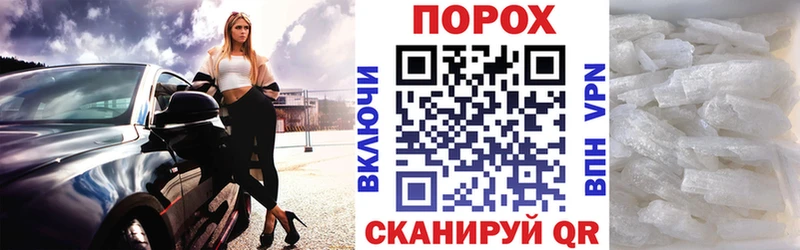 АМФЕТАМИН VHQ  Каспийск 