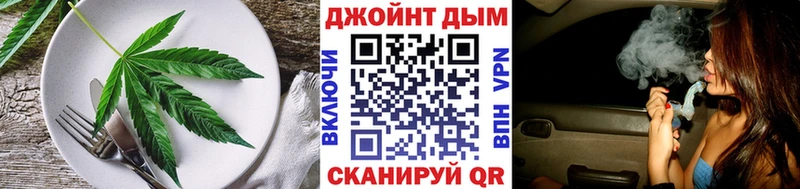 Печенье с ТГК конопля  Каспийск 