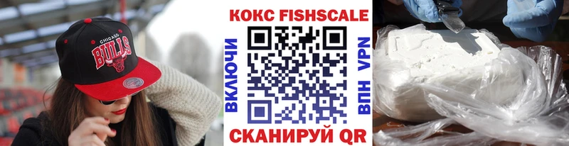 COCAIN Перу  Каспийск 