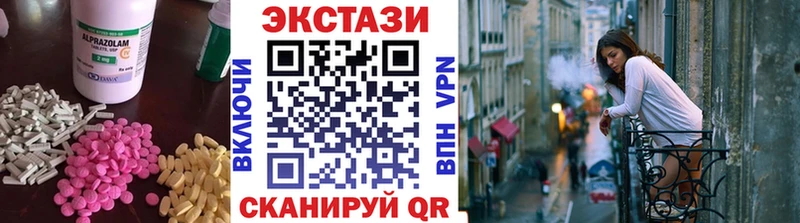 Экстази TESLA  Каспийск 