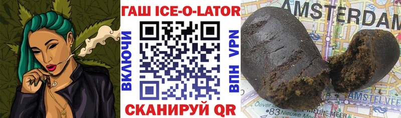 ГАШ hashish  Каспийск 