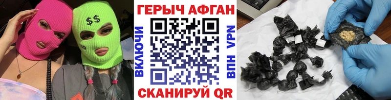 где продают hydra онион ГЕРОИН белый Каспийск