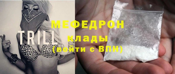 кокаин Балахна