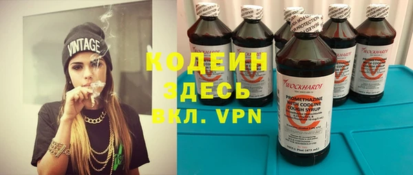 кокаин Балахна