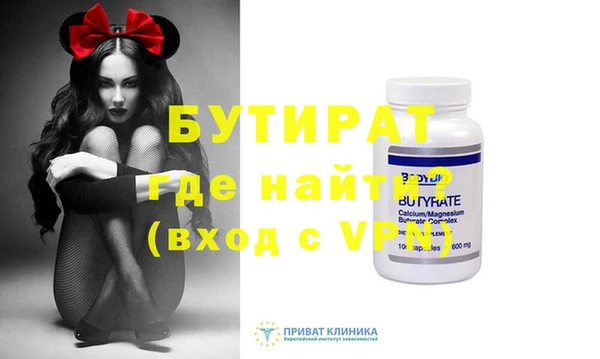 гидропоника Балабаново