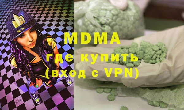 кристаллы Беломорск