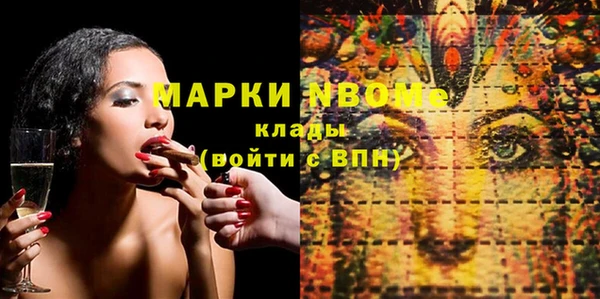 кокаин Балахна
