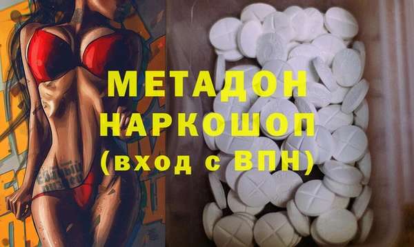 гидропоника Балабаново