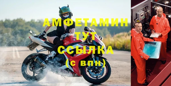 кокаин Балахна