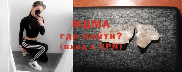 кокаин Балахна