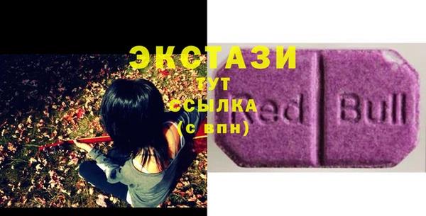 кокаин Балахна