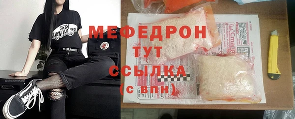 кокаин Балахна