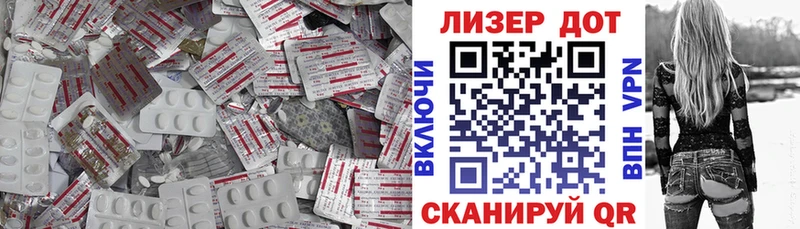 LSD-25 экстази ecstasy  наркотики  Каспийск 