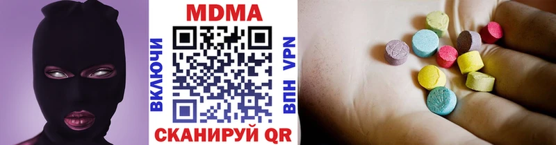 где можно купить   Каспийск  МДМА молли 