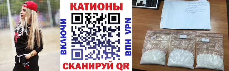наркота  Каспийск  Меф кристаллы 
