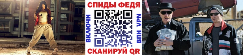 мега ССЫЛКА  Каспийск  Метамфетамин мет  хочу  
