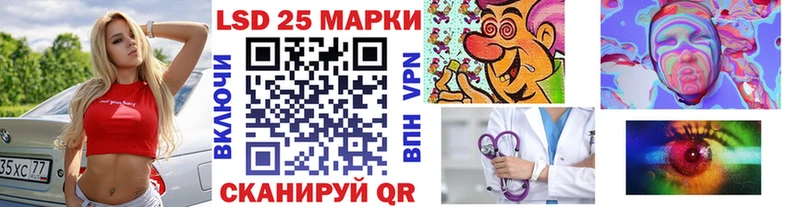 MEGA ссылка Каспийск Марки N-bome 1500мкг где можно купить наркотик