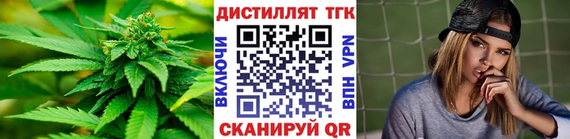 Дистиллят ТГК вейп  darknet формула  Каспийск 